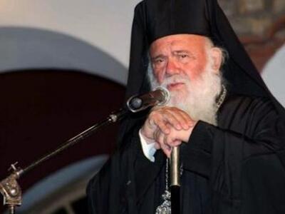 Ιερώνυμος προς Ευρωπαίους: «Δώστε πίσω τ...