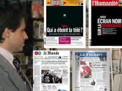  Μαύρα πρωτοσέλιδα για την ΕΡΤ στον Γαλλικό Τύπο