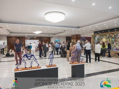 Η Συμπολιτεία Ολυμπίας τίμησε τα μαχητικ...
