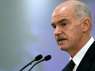 Δήλωση του Γιώργου Παπανδρέου για την επ...