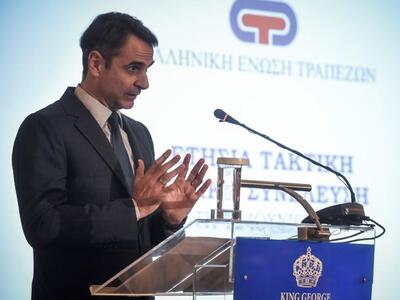 Μητσοτάκης: Θα αναζητηθούν οι ευθύνες τη...