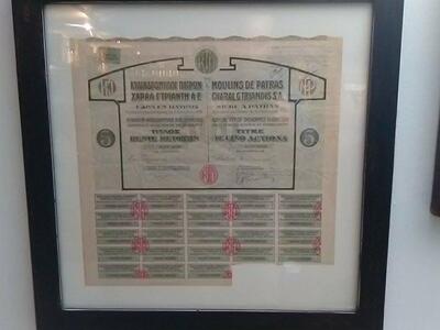 Η ΠΡΩΤΗ ΕΚΔΟΣΗ ΜΕΤΟΧΩΝ ΤΗΣ ΠΑΝΑΧΑΊΚΗΣ