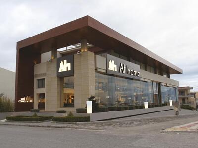 At home: Το ΝΕΟ σπίτι μας, σπίτι ΣΑΣ!