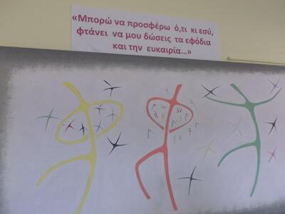 Μεσολόγγι: Εκδήλωση με αφορμή την παγκόσ...