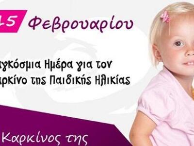 Οι Σύλλογοι «Φλόγα» και «Λάμψη» για την ...