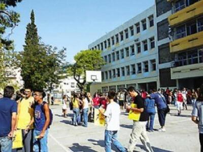 Ανακοίνωση Συλλόγου Δασκάλων και Νηπιαγω...