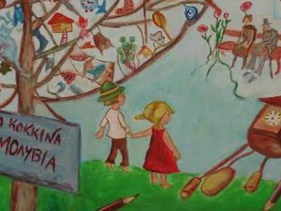 Πάτρα: Τα παιδιά φτιάχνουν καλαθάκια με ...