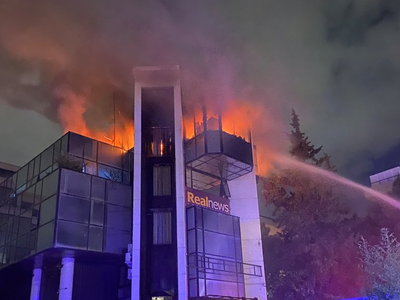 Πυρκαγιά στα γραφεία της εφημερίδας Real...