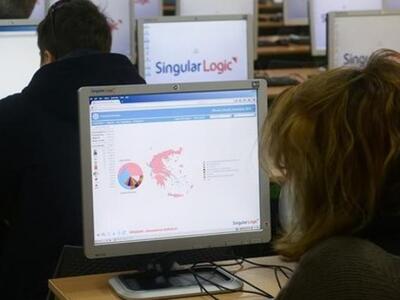 Στην Singular Logic το έργο της παρουσία...