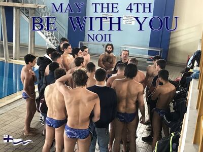 ΝΟΠ: Πράξη πρώτη για το εισιτήριο ανόδου