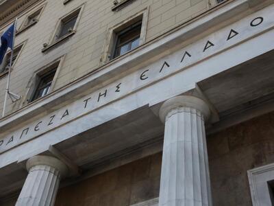 Πάτρα: Συγκέντρωση και ενημέρωση τραπεζο...