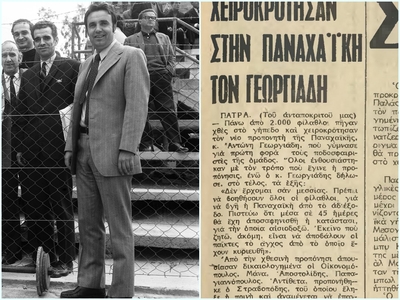 Ο Αντώνης Γεωργιάδης της Παναχαϊκής - ΦΩΤΟ