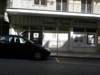 Αγρίνιο: Γρονθοκόπησαν δημοσιογράφο και ...