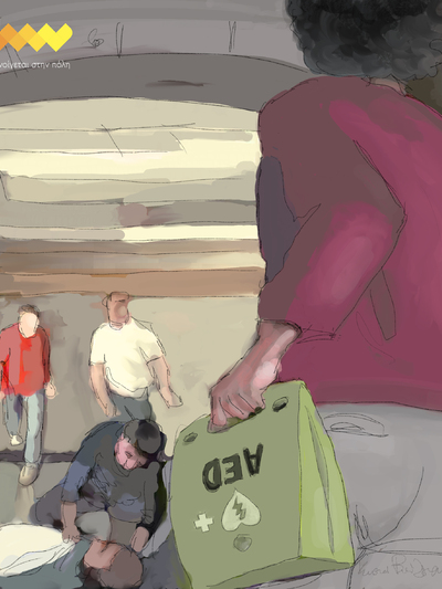 τα σκίτσα είναι του εικαστικού Κώστα Βού...