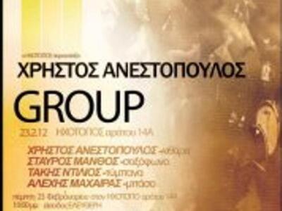 Χρήστος Ανεστόπουλος GROUP: Παρουσιάζουν...