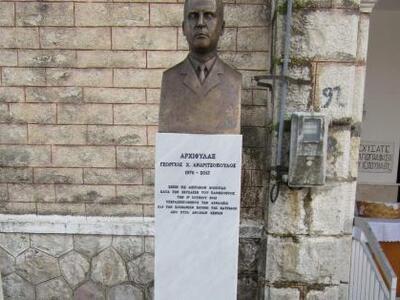 Αιτωλοακαρνανία: Σε κλίμα συγκίνησης τα ...