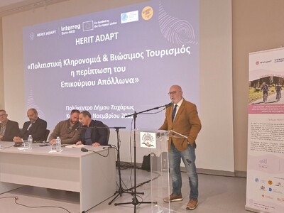 Αντικείμενο μελέτης ο Ναός του Επικούριο...