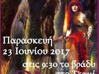 Ναύπακτος: Αναβιώνουν τα «Ριζικάρια»- Το...