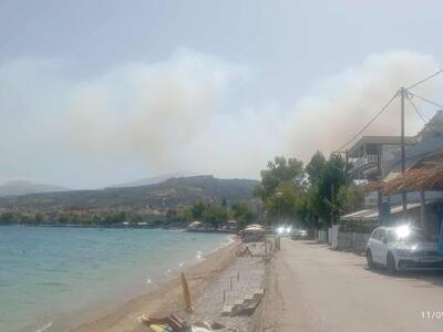 Εφημερίδα "Φιλόδημος" Αιγίου