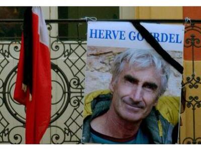 Γαλλία: Διαδηλώσεις και σημαίες μεσίστιε...