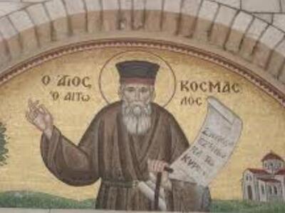 Κάτω Αχαϊα: Εκδήλωση για τα 300 χρόνια α...