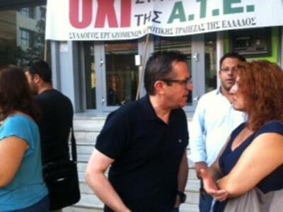 Κοντά στους απεργούς της ΑΤΕ ο Νίκος Νικολόπουλος
