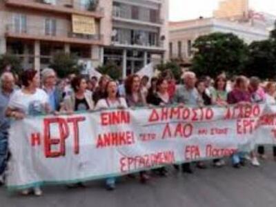 Πάτρα: Παμπατραϊκό συλλαλλητήριο για την...