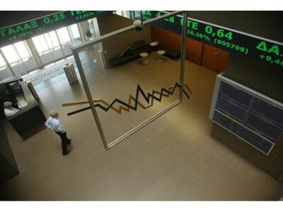 Το Χρηματιστήριο υποδέχεται θετικά την κ...