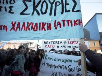 Αντιμέτωποι με τα ΜΑΤ οι διαδηλωτές στις Σκουριές