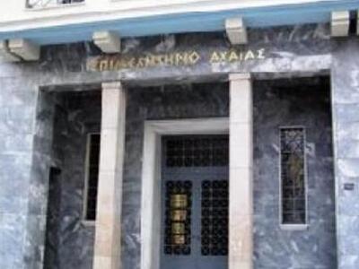 Επιμελητήριο Αχαΐας: Ζητά παράταση στη ρ...