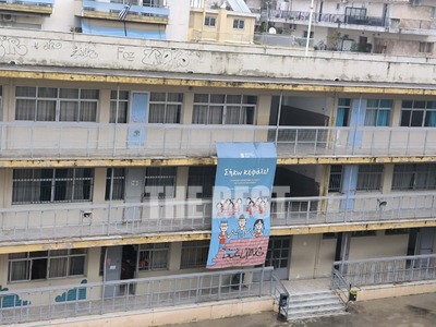 Πάτρα-Bullying: Ένα πανό στο προαύλιο, π...