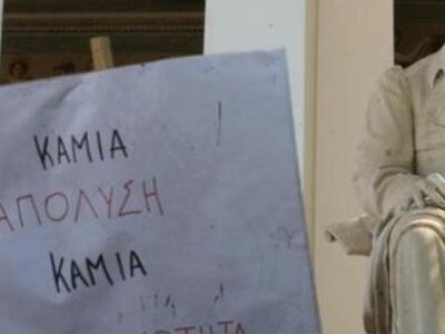 Το ΣτΕ απέρριψε την προσφυγή διοικητικών...