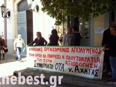 Πάτρα: Υπο κατάληψη το Δημαρχείο - Στους...