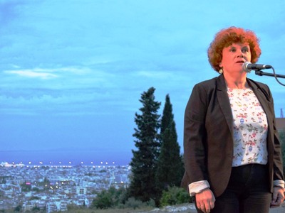 Η πρόεδρος του Πολιτιστικού Οργανισμού Κ...