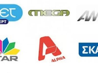 Τι έβλεπαν οι τηλεθεατές την ώρα που η Α...