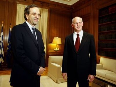 "Και μαζί αλλά και απέναντι"