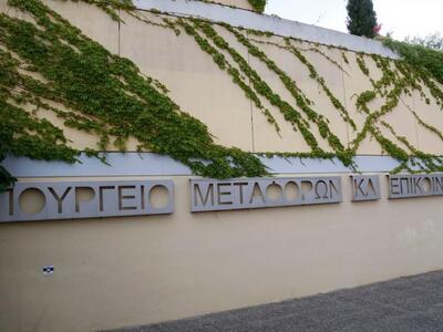 Δωρεάν τα διόδια για το Σαββατοκύριακο