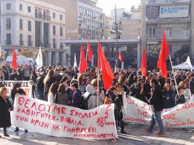 Πάτρα: Μεγαλειώδεις οι πορείες - Συλλαλη...