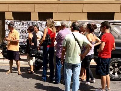 Πάτρα: Aπετράπη ο πλειστηριασμός σπιτιού...