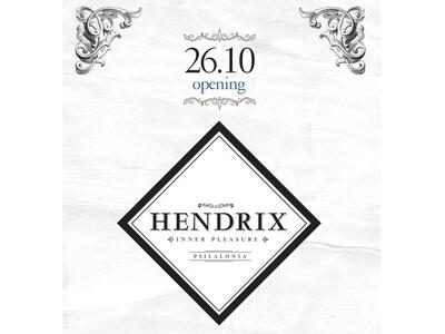 Hendrix: Επίσημο opening σήμερα για τη ν...