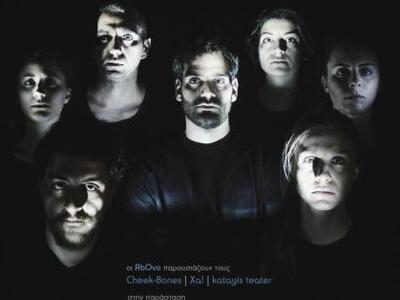 Η παράσταση του Γιώργου Αγγελόπουλου &qu...