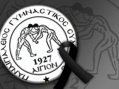 Τελευταία επιθυμία του Νίκου Κοσκορέλλου...