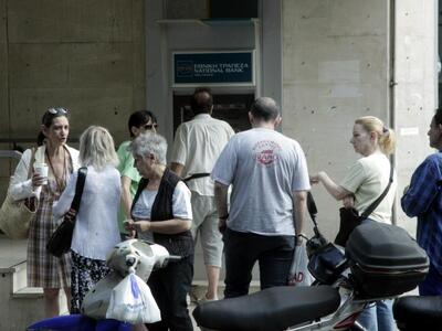 Από την Αθήνα 