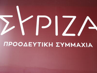 Ο ΣΥΡΙΖΑ Αχαΐας για τον θάνατο του Γιώργου Νίκα