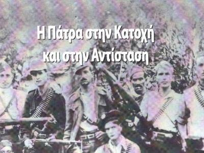 Ξυπνάει μνήμες το βιβλίο του Γιώργου Μόσ...