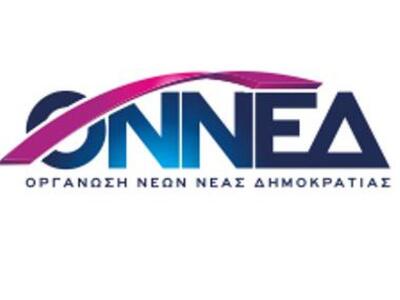 Σε λειτουργία το ιστολόγιο της τοπικής ο...