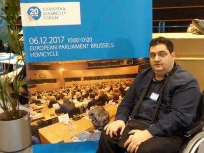 «Προστασία των δικαιωμάτων των ατόμων με...