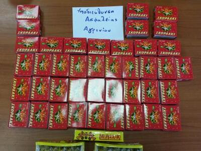 Αγρίνιο: Η ανακοίνωση της Αστυνομίας για...