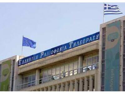 Έντονα αντέδρασε η ΝΔ στην απόφαση για α...