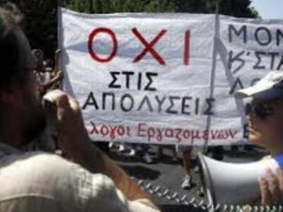 Πάτρα: Παμπατραϊκό συλλαλητήριο για τη δ...